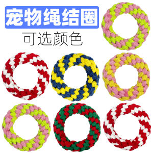 Dog Rope Knot Toy Puppy Teething Chew Toy Small Dog Breed Specific Japanese Shiba Inu Corgi French Bulldog Dentition Toy