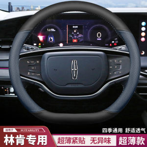 ปกปวงหัวข้อรถ Lincoln Aviator 24 แบบ ปกปวงหัวข้อรถแบบบางพิเศษ กันลื่น ทนทานต่อการสึกหรอ ปกปวงหัวข้อรถที่ใช้ได้ตลอดปี ปกปวงหัวข้อรถแบบลำลอง