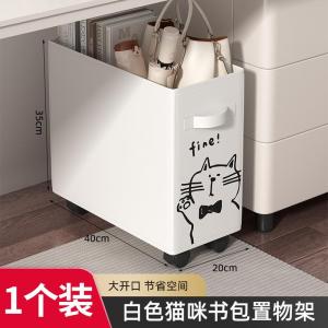 Mobile Wheel- Mounted Storage Box Basket for Office Study Balcony Dirty Laundry Yoga Mat Junk Organizer under Desk Basket