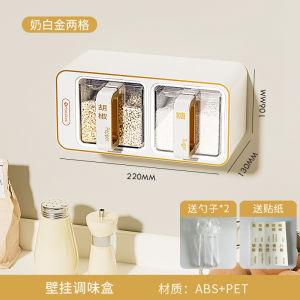 Wall-Mounted Kitchen Spice Organizer Set Salt Shaker Seasoning Jar Herbs Storage Box Combination Plastic European Style Drawer Type