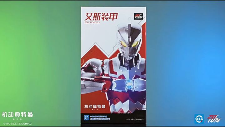 ZD Toys Ultraman Suit Anime Series Action Figures - Ace Seiji