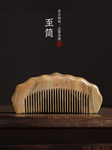 กิ๊บตัดผมไม้ Green Sandalwood ขนาดเล็ก น้ำหนักเบา สำหรับผู้หญิง ดูดซับความชื้นได้ดี มีโลหะผสมที่ทำจากทองคำ 18K