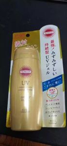 Kem chống nắng chống nước Kose Suncut Water Proof SPF50+ PA++++ 100g