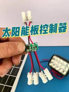 [ZY]High Power Solar Control Circuit Board Photovoltaic Panel Solar Street Light Controller Circuit Board[ZY]