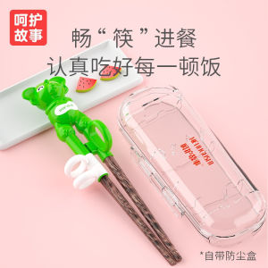 Childrens Chopsticks Training Chopsticks 3 Years Old 6 Years Old Cartoon Door Frame Solid Wood Baby Practice Chopsticks Alloy Food Grade Stainless Steel