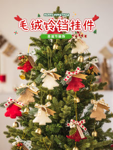 Christmas 2026 New Bell Decorations Hanging Ornaments Scene Decoration Kindergarten Christmas Tree DIY Home Decorations