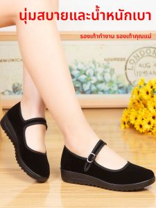 BUJINXUAN | Official Traditional Beijing Womens Soft Sole Work Canvas Shoes