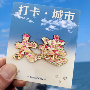 Dalian Font Magnetic Refrigerator Magnets Cultural Creative Metal Craftwork Tourist Souvenir Attraction Stamp Building Pattern