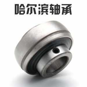 HRB | External Spherical Bearings