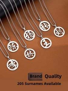 Titanium Steel Long Sweater Chain Necklace Womens Fashion Jewelry High-End Sensation Couples Accessory Autumn Winter