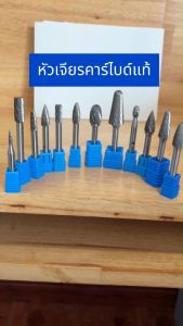 Okura ดอกเจียร์เหล็ก ดอกเจียรคาไบร์ 3 มิล 6 มิล หัวเจียรคาร์ไบ รูปทรงกระบอกตัดปลาย (ฺB) หัวเจียรเหล็ก มีหลายขนาด หัวเจียคาร์ไบ ดอกคาร์ไบด์ ดอกคาไบร์ท