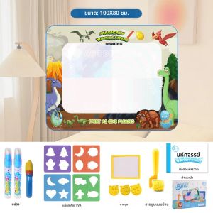 100x80 ซม.Magic Water Drawing MAT พร้อมปากกาเมจิกแบบใช้ซ้ําได้กระดานวาดภาพของเล่นสําหรับเด็ก Doodle Montessori ภาพวาด 39X31 นิ้ว