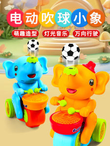Elephant Floating Ball Toy for Children 0-1 Years Old Baby Concentration Training 6 Months above Infants Intelligence Early Education