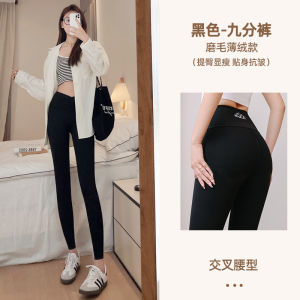 กางเกงโยคะทรงสั้นเอวสูงสำหรับผู้หญิง ทรงสลิมฟิต ความหนาปกติ ทรงสลิมฟิต เอวยางยืด กางเกงขายาวทรงเข้ารูป