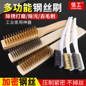 แปรงลวดเหล็กแปรงลวดทองแดงเครื่องมือทำความสะอาดและบำรุงรักษาของสะสมแปรงทำความสะอาดห้องครัวใช้ในครัวเรือนอุตสาหกรรม