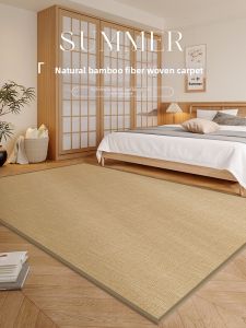 XINGLIANXIN | Cooling Bamboo Floor Mat