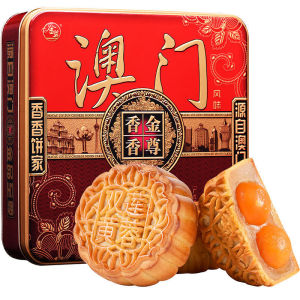 Fast Delivery From Stock Macau Jinzun Double Yellow Lotus Paste Mooncake 600g Iron Box Gift Box Gift Mid-Autumn Cantonese Double Egg Yolk Mooncake