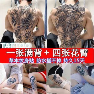 ตัวอักษรย้ำเตือนทั้งตัวสำหรับผู้ชาย ทนทานต่อการซักได้นาน ป้องกันน้ำได้ สีน้ำเงินปลาจิ้งหรีด ลายการ์ตูนเสือหมอบ ขนาดใหญ่ ปิดกันได้เต็มตัว