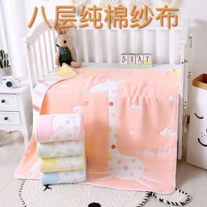 Thickened Pure Cotton Muslin Baby Wrap Blanket Children Bath Towel Cover Blanket Soft Fabric Baby Room Delivery Blanket