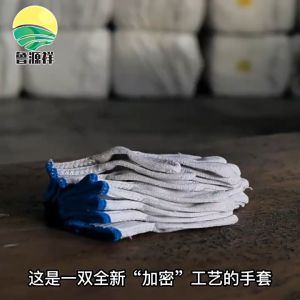 ถุงมือผ้า ถุงมือผ้า ยกโหล (12คู่) ถูกแบบหนาเกรดดี