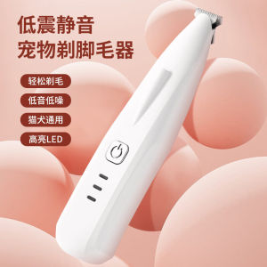 Pet Hair Trimmer Dog Cat Foot Fur Grooming Tool Rechargeable Electric Clippers Professional Dog Groomer Essential Pet Supplies