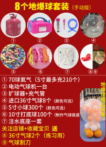 Wedding Celebration round Shape Ground Burst Balloons Empty Burst Ball Complete Set Making Tools Happy Opening Celebration