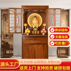 Solid Wood Shrine Altar Home Altar Cabinet with Door Buddha Cabinet Clothes Closet Modern Minimalist New Chinese Shrine Altar Buddha Shrine