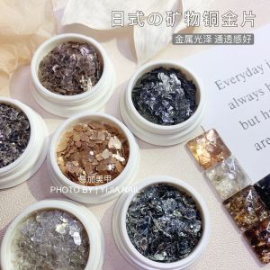 เล็บตกแต่งโลหะสีทองแบบญี่ปุ่นใหม่ล่าสุด แผ่นทองแดงทองเหลือง แผ่นมาร์กี้ แผ่นมัลเบอร์รี่ เครื่องประดับเล็บ