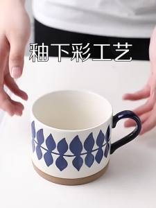 Vintage Ceramic Mug