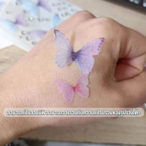 Makayo DIY สติกเกอร์คริสตัล เพชรติดหน้า ผีเสื้อติดหน้า รูปผีเสื้อ 3D Butterfly Sticker