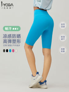 กางเกงขาสั้นออกกำลังกาย Iyoga สำหรับผู้หญิง กางเกงวิ่งฝึกซ้อม กางเกงปั่นจักรยาน กางเกงยีนส์ทรงสลิมฟิต กางเกงโยคะเอวสูง ระบายอากาศได้ดี