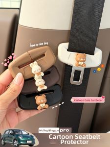 HUAYUQIANYU | Wear-Resistant Anti-Collision Car Safety Belt Plug Silicone Protector