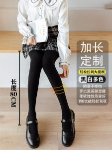 Extended Large Over-Knee Long Tube Socks Black Silk White Silk Womens plus Size High Waist JK Socks 80cm Velvet Nylon Cotton