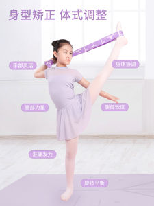 Childrens Dance Elastic Band Digital Segmented Practice Rope Latin Dance Stretching Belt Yoga Pulling Band Fitness Equipment