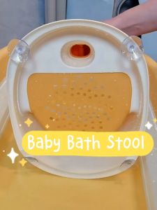 ToysZoona Baby Bath Seat Kursi Mandi Bayi Tempat Mandi Bayi Anak