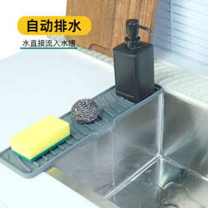 Kitchen Sink Drain Mat Long Rectangle Slip Resistant Water Drainage Pad Slope Guide Mat Splash Proof Countertop Water Control