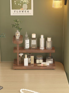 High-end Walnut-colored Makeup Organizer Multi-level Storage