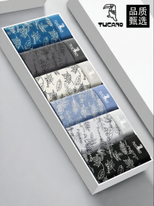 TUCANO | Antibacterial Breathable Mens Briefs