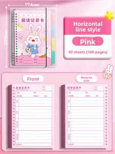 MONLEYTA | Reading Notebooks For Elementary School Students Grade Two Beautiful Words And Sentences Extraction Diary Thick Book