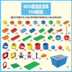 Large Particle Building Blocks Set Mechanical Gear Pipe Construction Educational Toys for Children KL301 Model from China