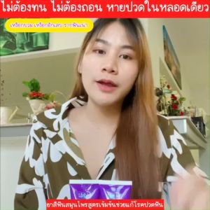 ยาสีฟัน CF ส่งไว ส่งด่วน กำจัดกลิ่นปาก ป้องกันฟันผู้ ยาสีฟัน CF ของแท้ 50 กรัม 3 หลอด 550 ฿ ใช้ได้ 1-2 เดือน สีม่วง ยาสีฟัน CF แท้ 100%