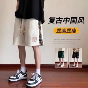 Quần Short Thể Thao Nam Mùa Hè Mỏng Thoáng Khí Rộng Rãi Ống Đứng Năm Điểm Quần Dài Thường Ngày Thoải Mái Thoáng Khí