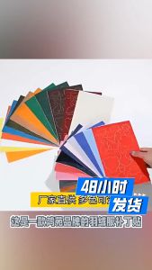 สติ๊กเกอร์รีดติดเสื้อ แพทช์แจ็คเก็ตลง สติ๊กเกอร์รีดเสื้อ สติกเกอร์รีดติดผ้า ซ่อมเสื้อผ้า 🚚พร้อมส่ง