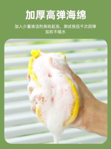 Double-Sided Cleaning Cotton Dishwashing Sponge For Home Dishcloth Kitchen Brush Not Contaminated with Oil Scouring Pad Sponge Wipe Pot Handy Gadget