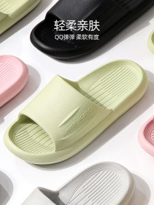 Home Slippers Couples EVA Anti-Slip Bathroom Bathing Summer Indoor Comfortable Feeling Men Women Shoes Simple Style round Head