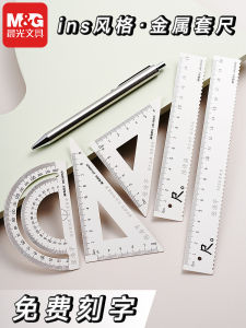 Bộ Thước Kim Loại Gang Bền Đẹp 20cm Với Khắc Miễn Phí Bộ 4 Miếng Đơn Giản Thiết Kế Dành Cho Học Sinh Tiểu Học Thước Tam Giác Thước Đo Thước Thẳng Bảng Tam Giác