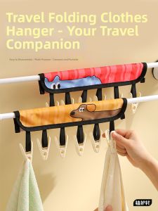 HIHUCUN | Portable Travel Clothes Hanger