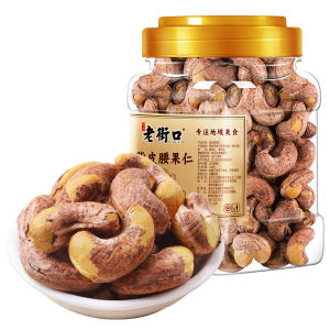 LAOJIEKOU | Healthy Roasted Cashew Nuts 420g