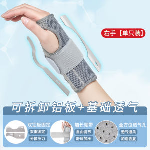 Wrist Holder Wrist Brace Sprains Tendon Sheath Fracture Joint Brace Sheath Wrist Band Mens Wrist Guard Hand Womens Protective Gear