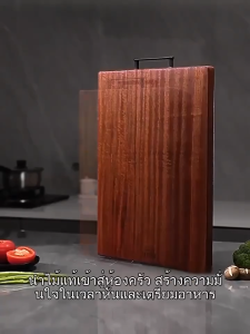 ขียงไม้มะเกลือนำเข้า เขียงในครัวเรือน เขียงต้านเชื้อแบคทีเรีย เขียงไม้เนื้อแข็ง เขียงขนาดใหญ่ เขียงในครัว-30*20*2.2cm